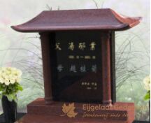 Chinees grafmonument met bloemen en plantenbak foto 3